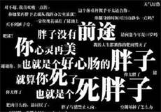 抖音最近很火大被子视频
